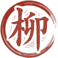 清羽飞扬 清羽飞扬